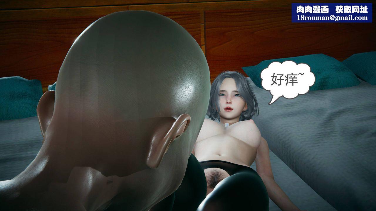 [3D]妻心如刀第16话