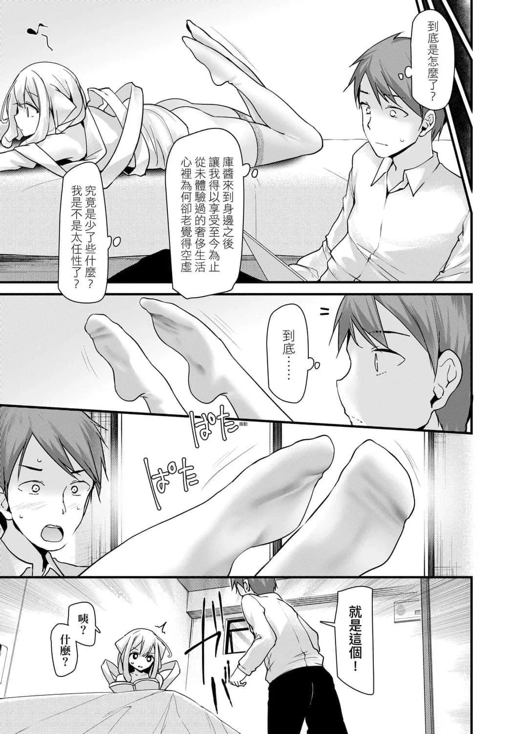 [大噓]年上の少女はお好きですか年上的少女你也很喜歡吧[大噓]年上の少女はお好きですか年上的少女你也很喜歡吧
