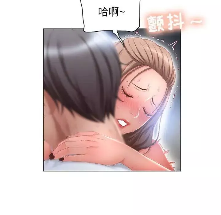 隔壁的她第8话