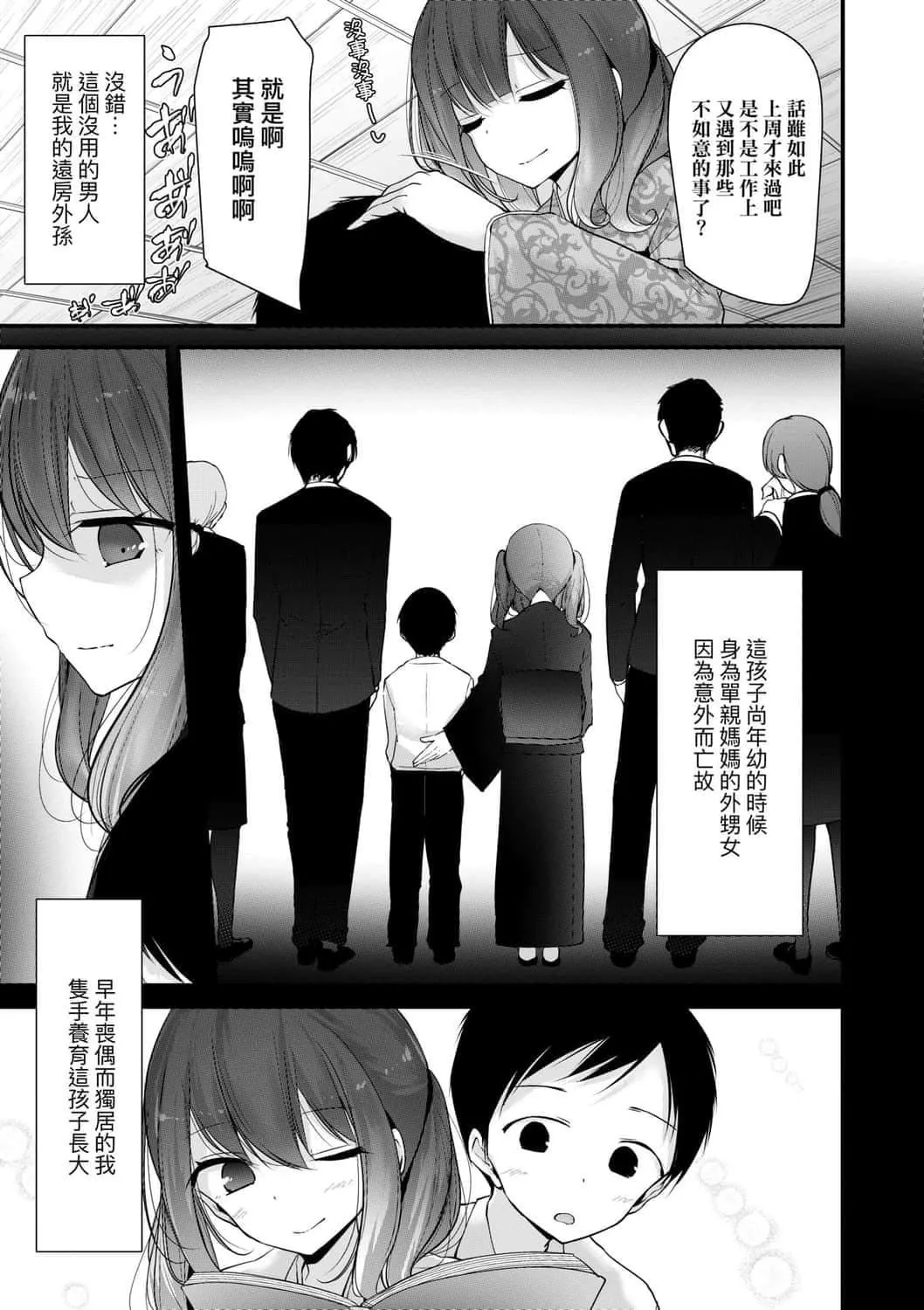 [大噓]年上の少女はお好きですか年上的少女你也很喜歡吧[大噓]年上の少女はお好きですか年上的少女你也很喜歡吧