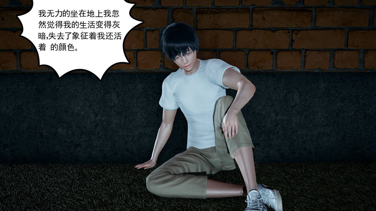 [3D]妻心如刀第16话