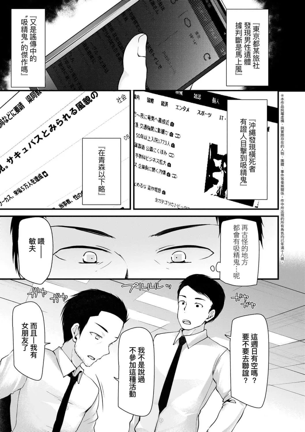 [大噓]年上の少女はお好きですか年上的少女你也很喜歡吧[大噓]年上の少女はお好きですか年上的少女你也很喜歡吧