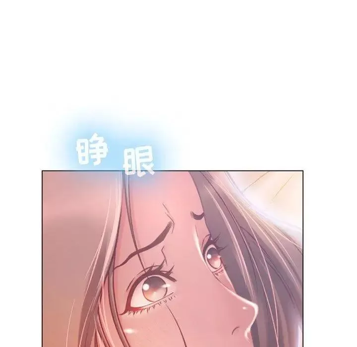 隔壁的她-第8话 - 图片 73