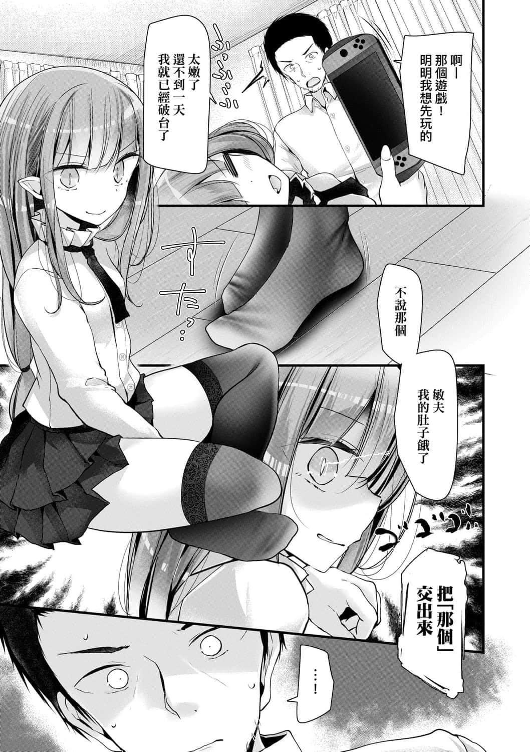 [大嘘]年上の少女はお好きですか年上的少女你也很喜欢吧[大嘘]年上の少女はお好きですか年上的少女你也很喜欢吧