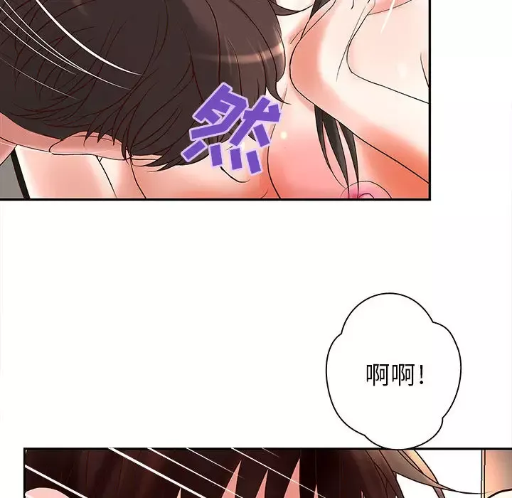 成人俱乐部第2话