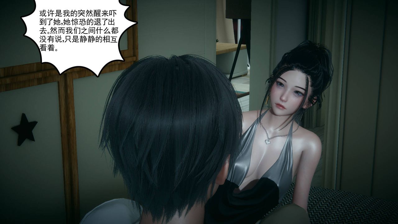 [3D]妻心如刀第17话