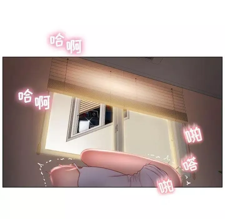 隔壁的她-第8话 - 图片 87
