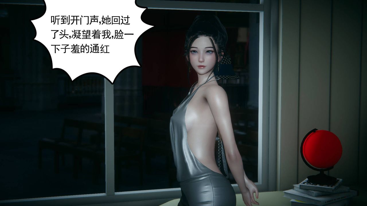 [3D]妻心如刀第17话