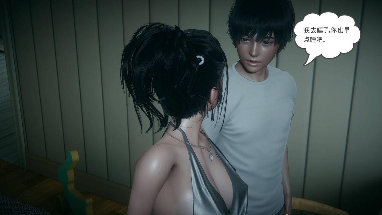 [3D]妻心如刀第17话