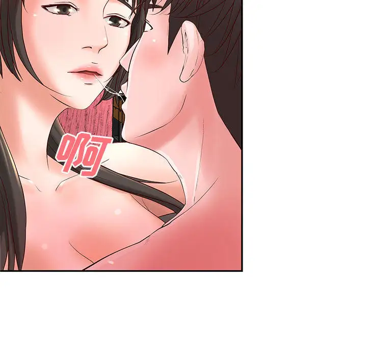 成人俱乐部第2话