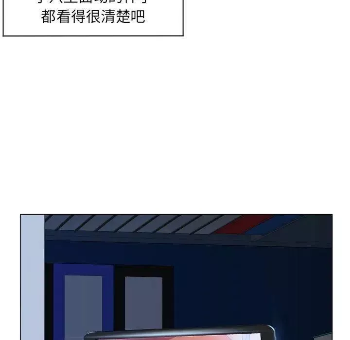 隔壁的她第8话