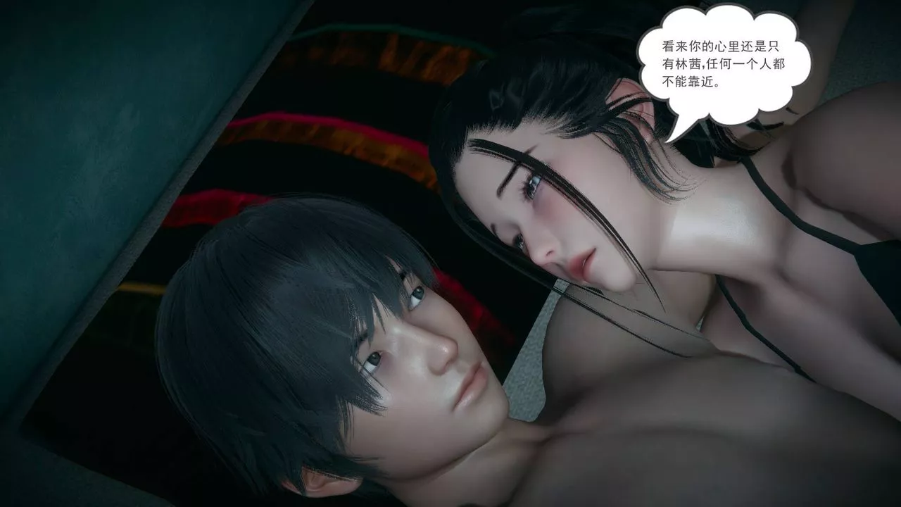 [3D]妻心如刀第17話