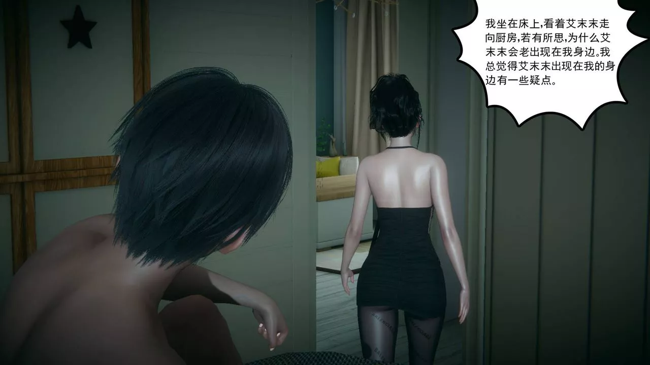 [3D]妻心如刀第17話