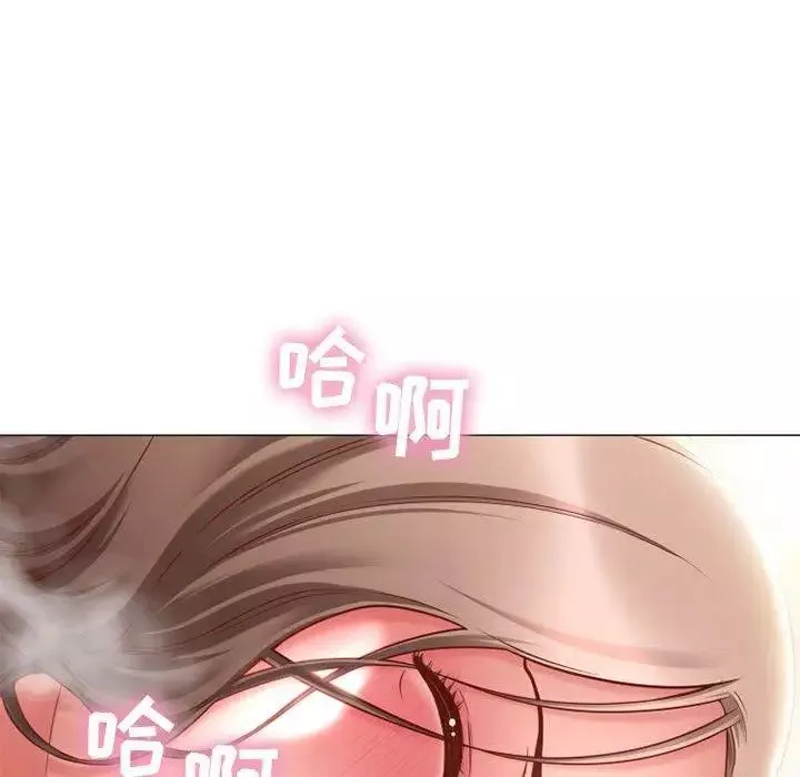 隔壁的她第8话