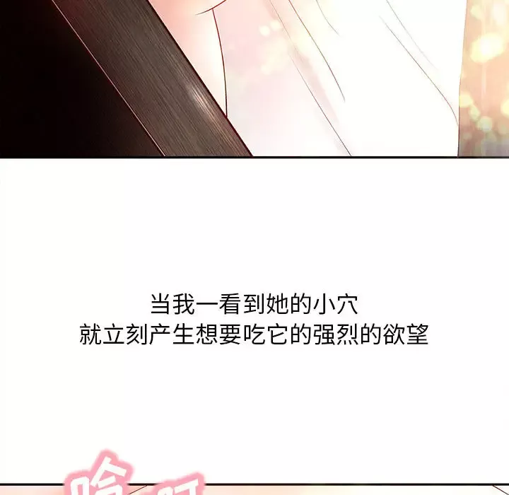 成人俱乐部第2话