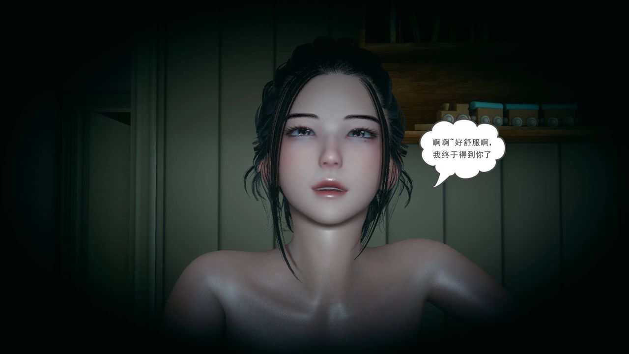 [3D]妻心如刀第17话