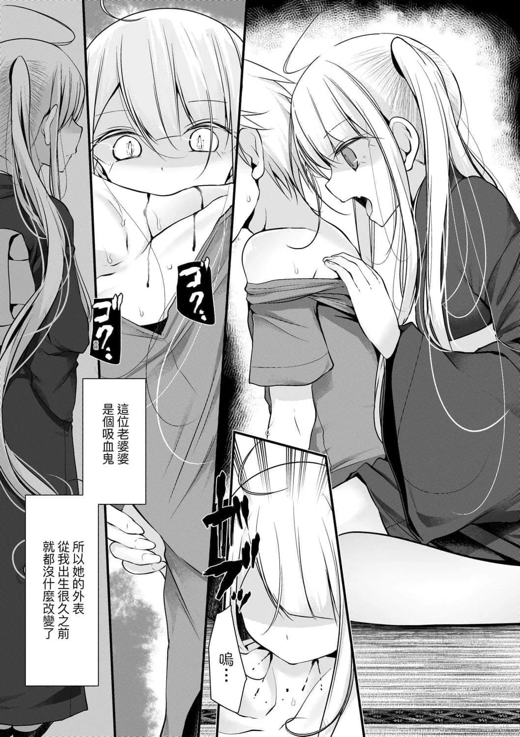 [大噓]年上の少女はお好きですか年上的少女你也很喜歡吧[大噓]年上の少女はお好きですか年上的少女你也很喜歡吧