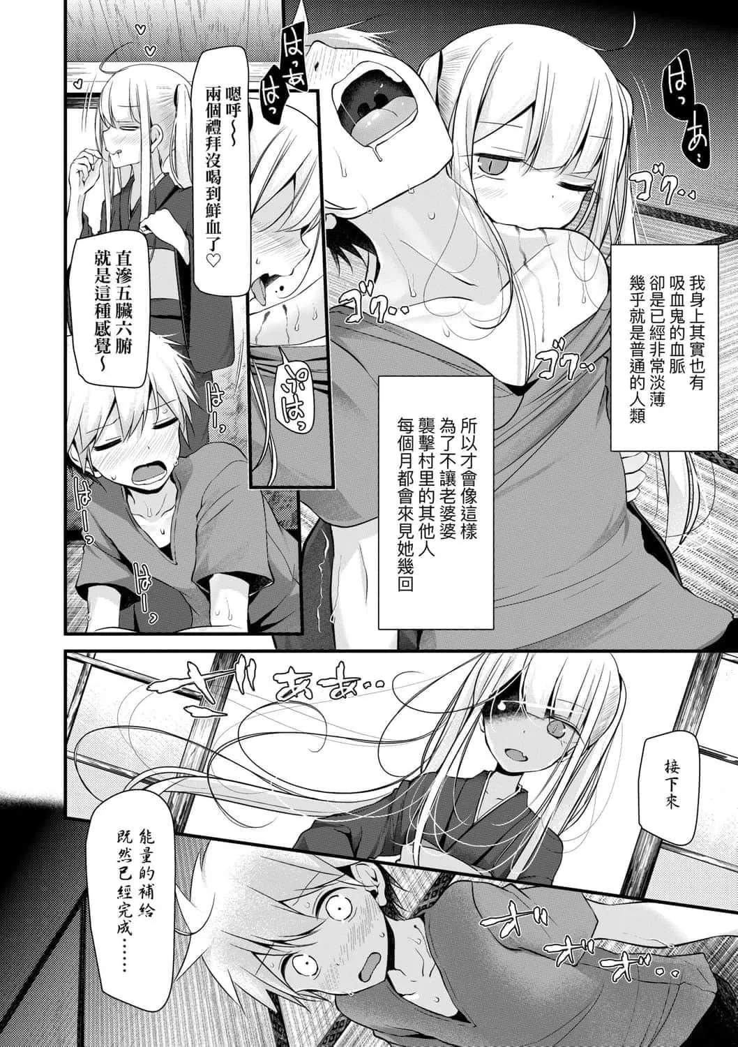 [大噓]年上の少女はお好きですか年上的少女你也很喜歡吧[大噓]年上の少女はお好きですか年上的少女你也很喜歡吧