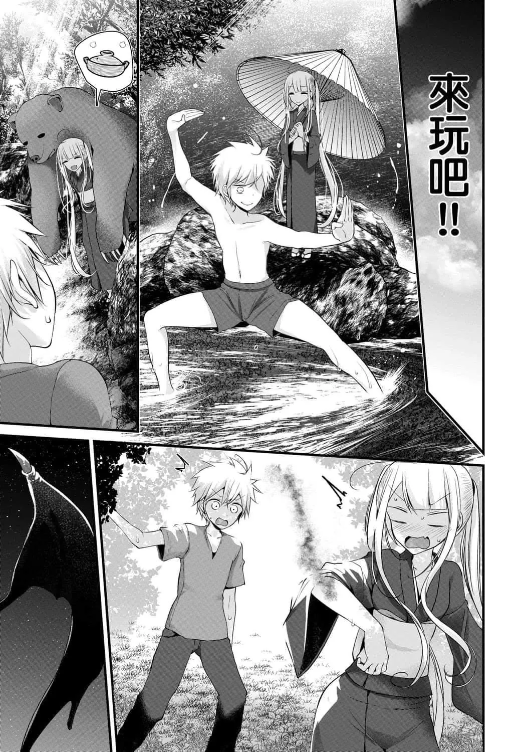 [大噓]年上の少女はお好きですか年上的少女你也很喜歡吧[大噓]年上の少女はお好きですか年上的少女你也很喜歡吧