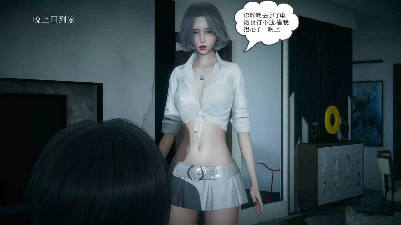 [3D]妻心如刀-第18话 - 图片 12