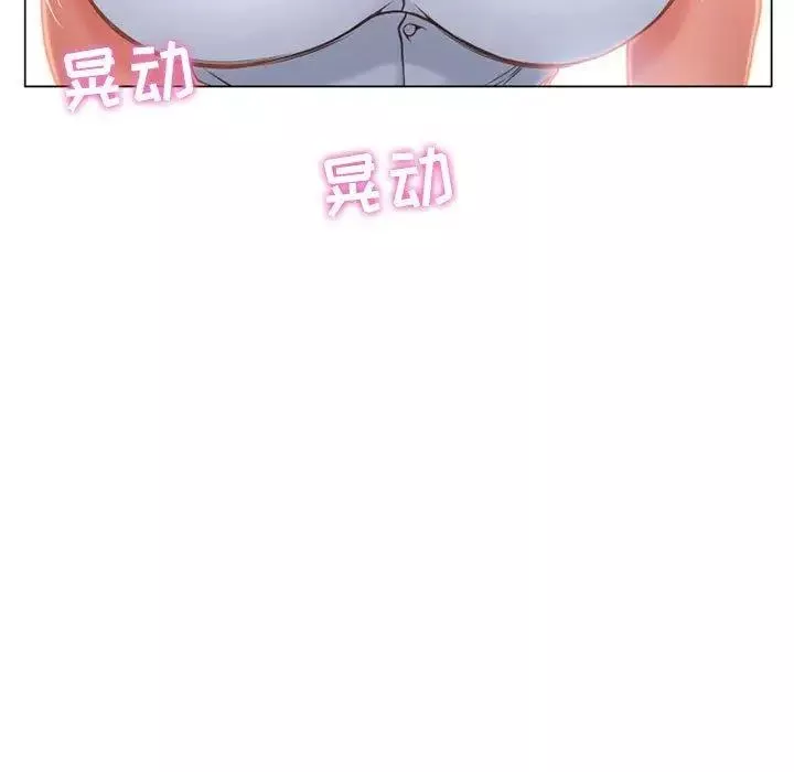 隔壁的她-第9话 - 图片 23