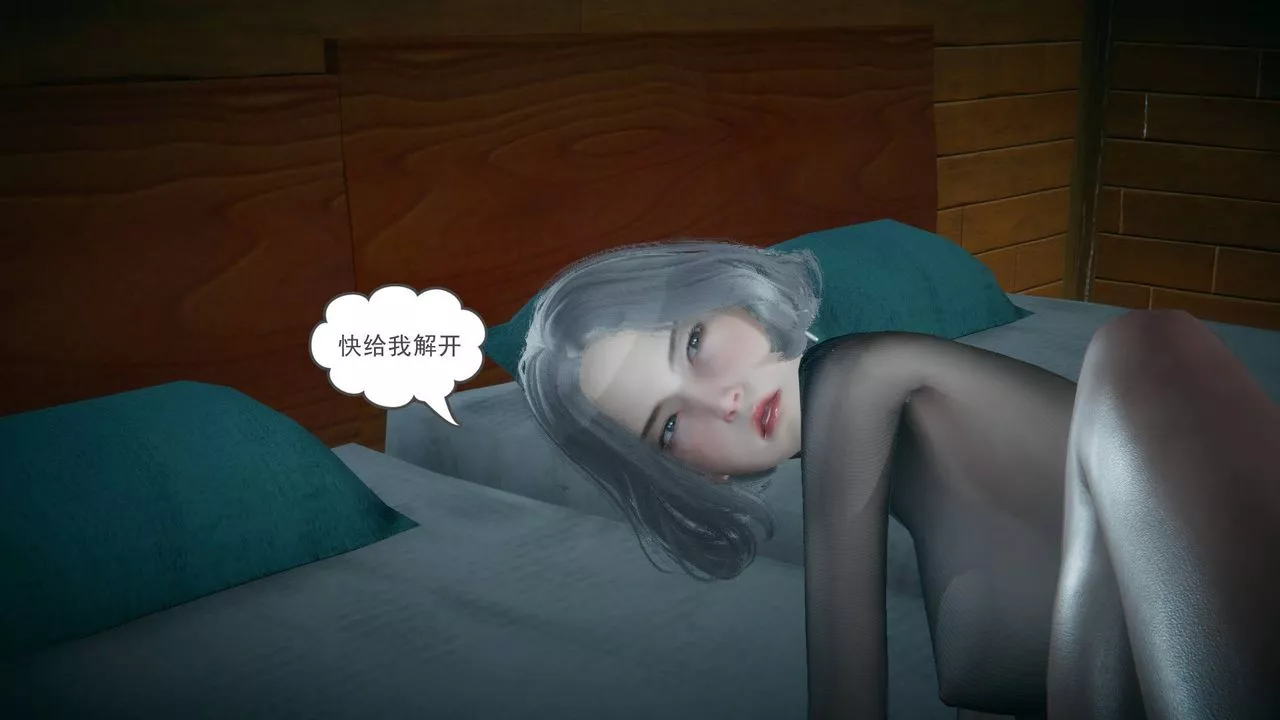 [3D]妻心如刀第18話