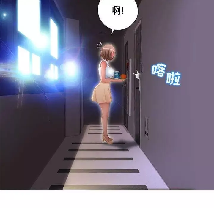 隔壁的她-第9话 - 图片 34