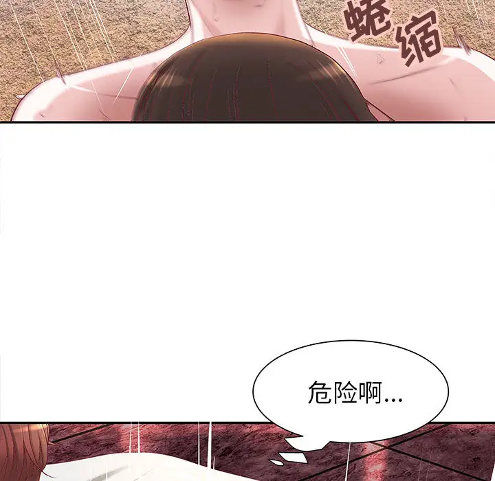 成人俱乐部第3话