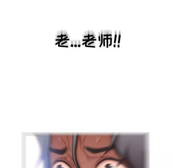 隔壁的她第9话