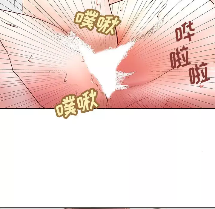 成人俱乐部-第3话 - 图片 31