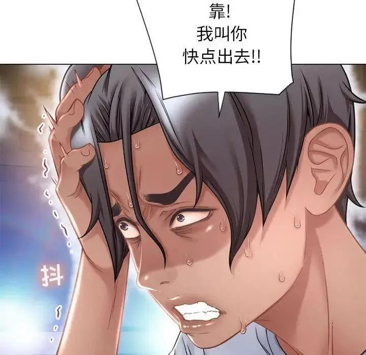 隔壁的她-第9话 - 图片 66