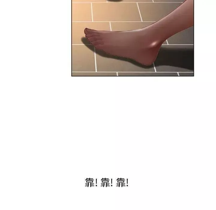 隔壁的她-第9话 - 图片 70