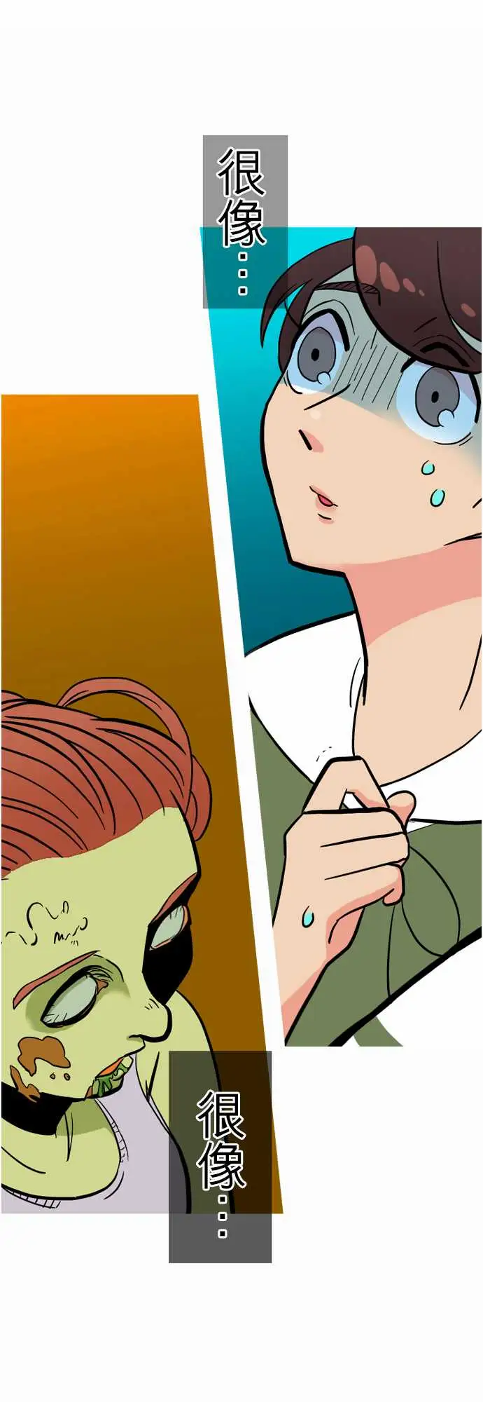 活尸路上第40话悲哀的孤岛1