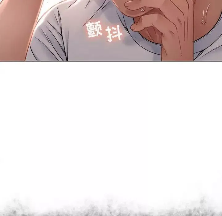 隔壁的她第9话