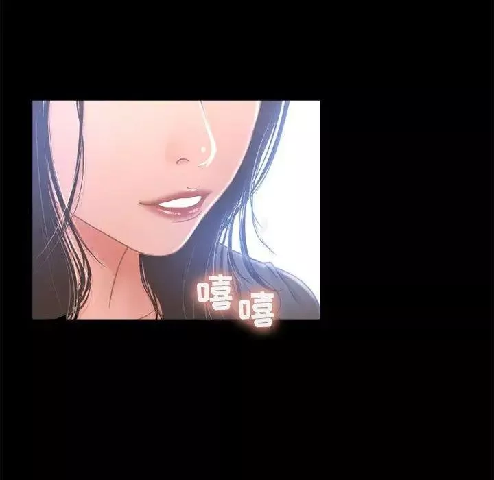 隔壁的她第9话
