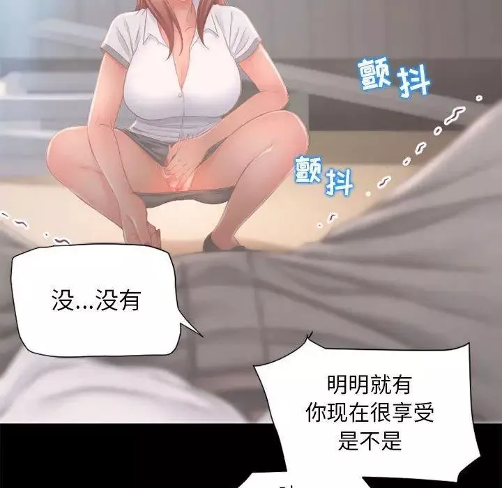 隔壁的她第9话