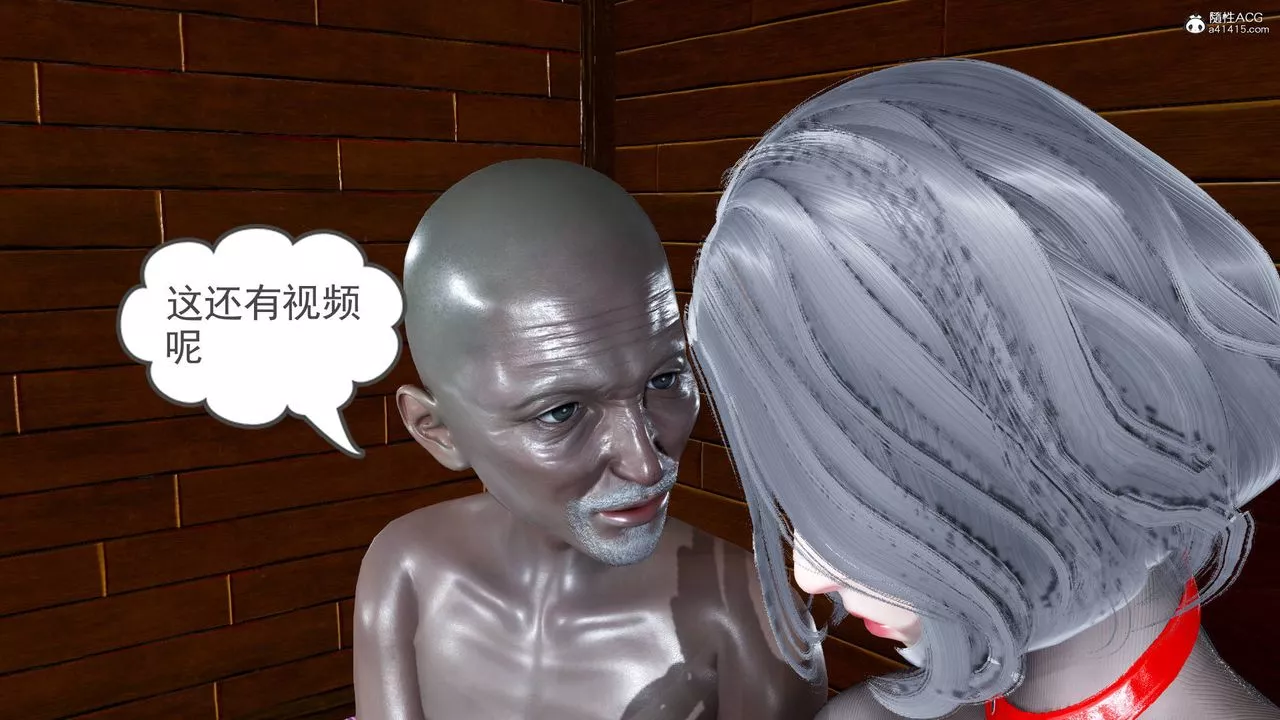[3D]妻心如刀-第19话 - 图片 7
