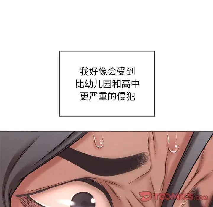 隔壁的她-第9话 - 图片 123