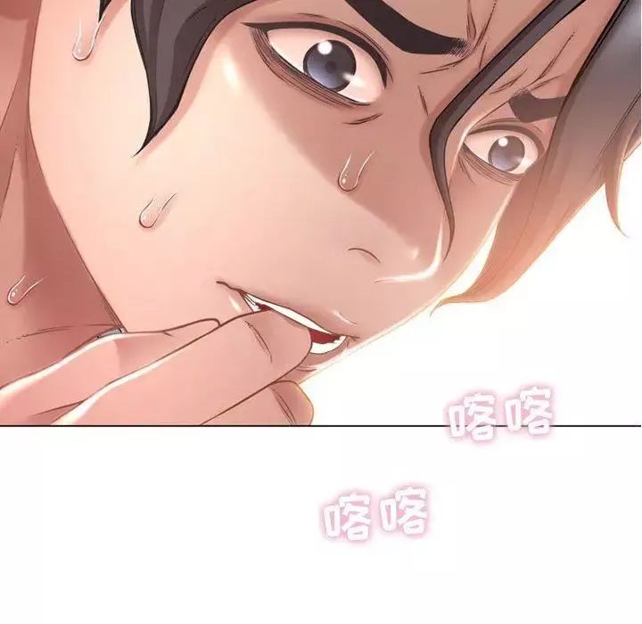 隔壁的她第9话