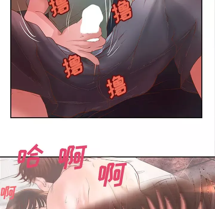 成人俱乐部-第3话 - 图片 82