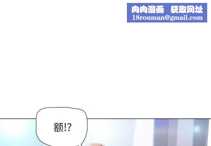 隔壁的她第10话