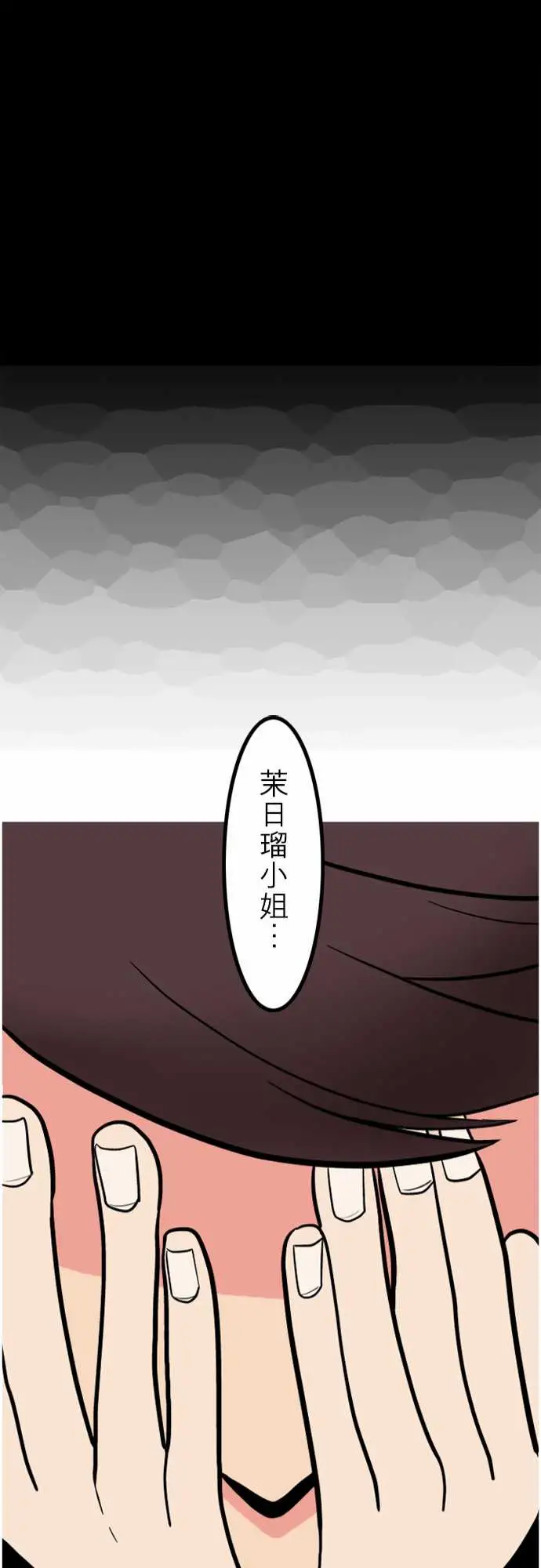 活尸路上第41话悲哀的孤岛2