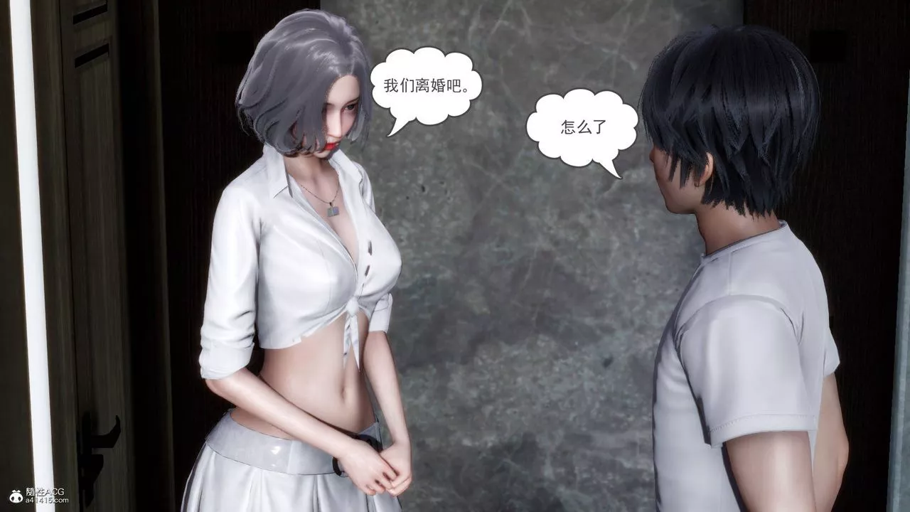 [3D]妻心如刀-第19话 - 图片 38