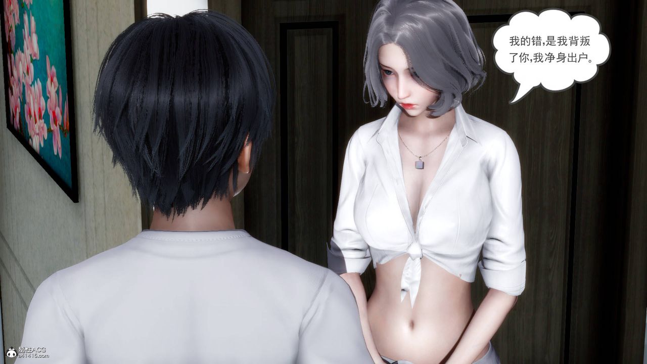 [3D]妻心如刀第19话