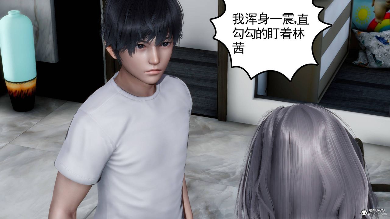 [3D]妻心如刀第19话