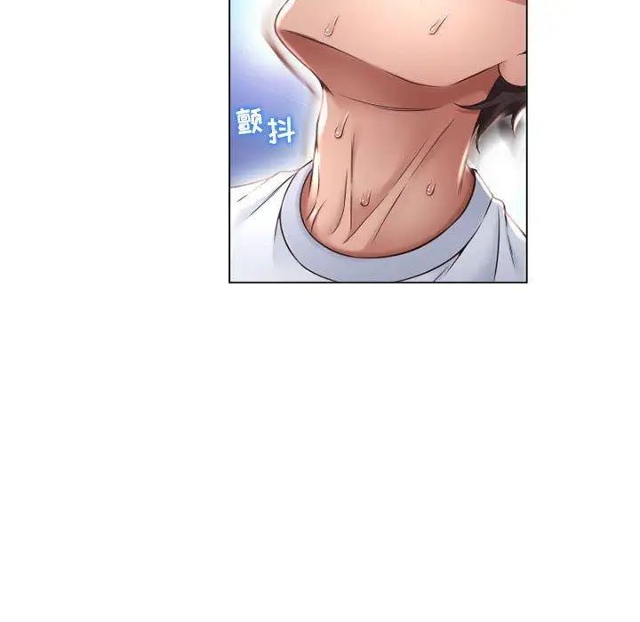 隔壁的她第10话