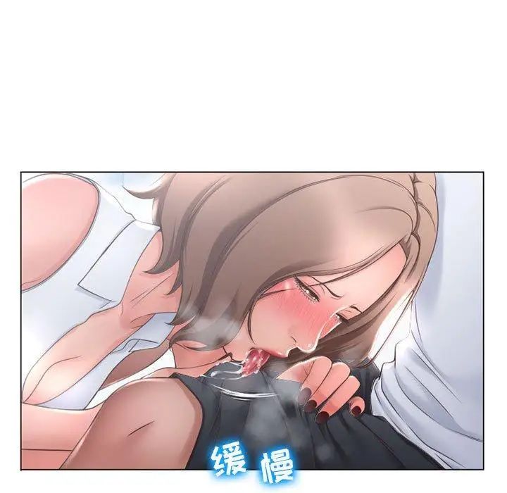 隔壁的她第10话