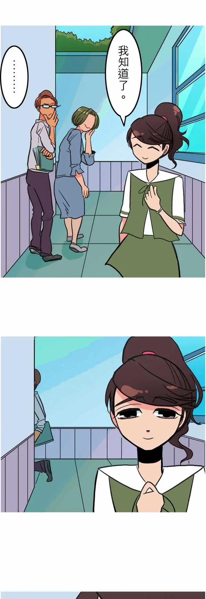 活尸路上第42话悲哀的孤岛3