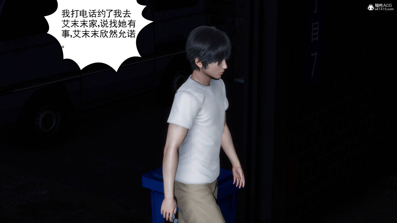 [3D]妻心如刀第19话