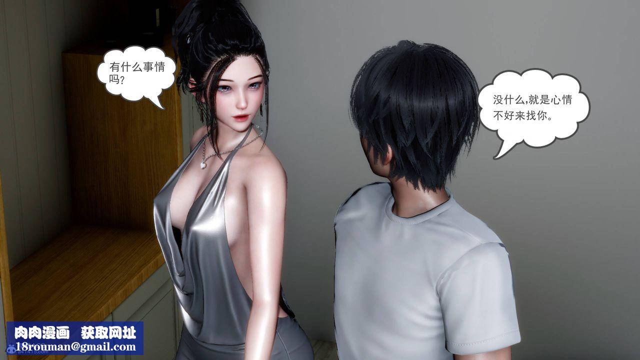 [3D]妻心如刀第19话